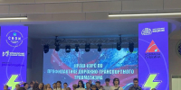 10029 - Губкинский филиал БГТУ им. В.Г. Шухова