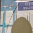 В астраханской больнице задержали дебошира - Астрахань 24