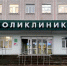 В Котласе возбуждено уголовное дело о мошенничестве при реализации нацпроекта - Бизнес-класс Архангельск