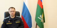 Главный судебный пристав региона проведёт личный приём в г. Новодвинске - УФССП