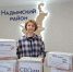 Школа Надымского района передала гуманитарную помощь для бойцов СВО - Единая Россия