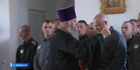 С духовной миссией посетил Владыка Приморский и Владивостокский колонию в Приморье - ГТРК Владивосток
