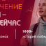 Костромичи могут претендовать на соискание всероссийской премии достижений «Время молодых» - Город Кострома