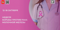 . - Городская поликлиника №7