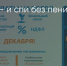 Поделитья во ВКонтакте - Братская Студия Телевидения