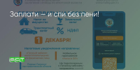 Поделитья во ВКонтакте - Братская Студия Телевидения