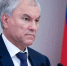Председатель Государственной Думы Вячеслав Володин - Государственная Дума