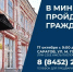 17 октября в министерстве информации и массовых коммуникаций области пройдет прием граждан - Министерство информации и массовых коммуникаций