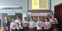 Странник с русской душой - Детская библиотека