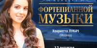 ЦВММ и  его филиал в Кронштадте приглашают на концерты 17 октября и в день бесплатного посещения музея 18 октября - Центральный военно-морской музей