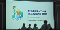 В школе Рязани открылся медицинский класс - ИА Малая Родина