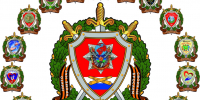 Гербы по кругу.jpg - Администрация Славянского района