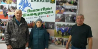Мед для бойцов Специальной военной операции - Бакалинский район