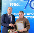 Одно из омских промышленных предприятий празднует 70-летие со дня основания. - Администрация города
