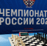 Эрнесто Инаркиев лидирует на Чемпионате России по рапиду с абсолютным результатом после 1-го игрового дня - Федерация шахмат