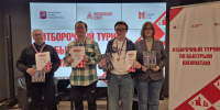 Артур Цыдендамбаев выиграл 14 этап Отборочного турнира по быстрым шахматам - Федерация шахмат