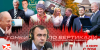 Местное самоустранение, или Реквием по МСУ - Pln-Pskov.Ru