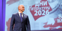 В Калининградской области открылись Дни литературы – 2026 - Научная библиотека