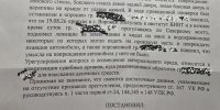 «Даже не извинился»: студент, выбивший лобовое и боковое стекла легковушки, избежал наказания в Воронеже - Bloknot-Voronezh.Ru
