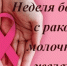 . - ГУЗ ЛГП №1