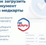 . - ГУЗ ЛГП №1