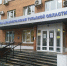 В министерстве здравоохранения Тульской области сформирован новый состав общественного совета - ИА Новомосковск Сегодня