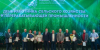Шапша поздравил работников сельского хозяйства - Калужский перекрёсток