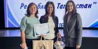 Представитель Альметьевска стала победителем республиканского конкурса - Альметьевский район