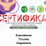 Всероссийская акция «10000 шагов к жизни» - Дом культуры