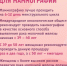 Ранняя диагностика рака молочной железы - Городская поликлиника №3