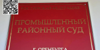 Суд Оренбурга определит меру пресечения обвиняемой в убийстве медсестры - Ria56.Ru