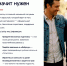 Станьте наставником: рядом — значит нужен - Центральная районная библиотека