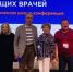 pic_1 - РязГМУ им. академика И.П. Павлова