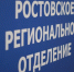«Единая Россия» утвердила председателей региональных общественных советов партийных проектов «Цифровая Россия» и «Чистая страна» - Единая Россия