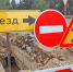 В Пензе ограничат движение на улице Большой Радищевской - ПензаСМИ