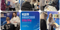 mycollages-2026-10-15_18-38-07.jpg - ЦБС для детей им. Н. Островского