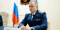Представлен новый руководитель следственного управления  Следственного комитета России по Курской области - Следственный комитет