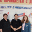 Психологический интенсив для участников конкурса «Учитель года Дона-2027» - ТГПИ