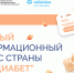 Изображение для сайта_1.png - Чебоксарская РБ