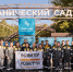 Волонтеры подготовили Ботанический сад в Самаре к зиме - Самарская Газета