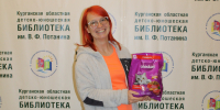 Благотворительная акция «Открой свое сердце» - Детско-юношеская библиотека им. В. Ф. Потанина