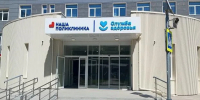 Картинка - Regions.Ru
