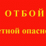 Фото: ГоБалаково - GoBalakovo.Ru