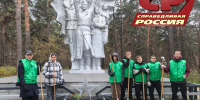 СПРАВЕДЛИВАЯ РОССИЯ в действии: в Кемерове прошла экологическая акция "Чистый лес" - Справедливая Россия