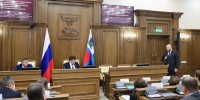 В Белгородской области утвердили новый состав регионального правительства - Сетевое издание Ровеньская нива