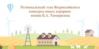 🎉 Гордимся нашими ребятами! 🎉 - Отдел образования района