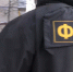 УФСБ показало кадры задержания и суда над шпионом из Иванова - ГТРК