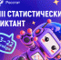 375х325.png - СамГУПС