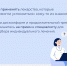 Забота о психическом здоровье: фундамент общего благополучия - Городская поликлиника №3