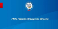 Налоговые уведомления владельцам объектов недвижимости и транспортных средств направляются налоговыми органами не позднее 30 дней до наступления срока уплаты налогов. - НИА Самара